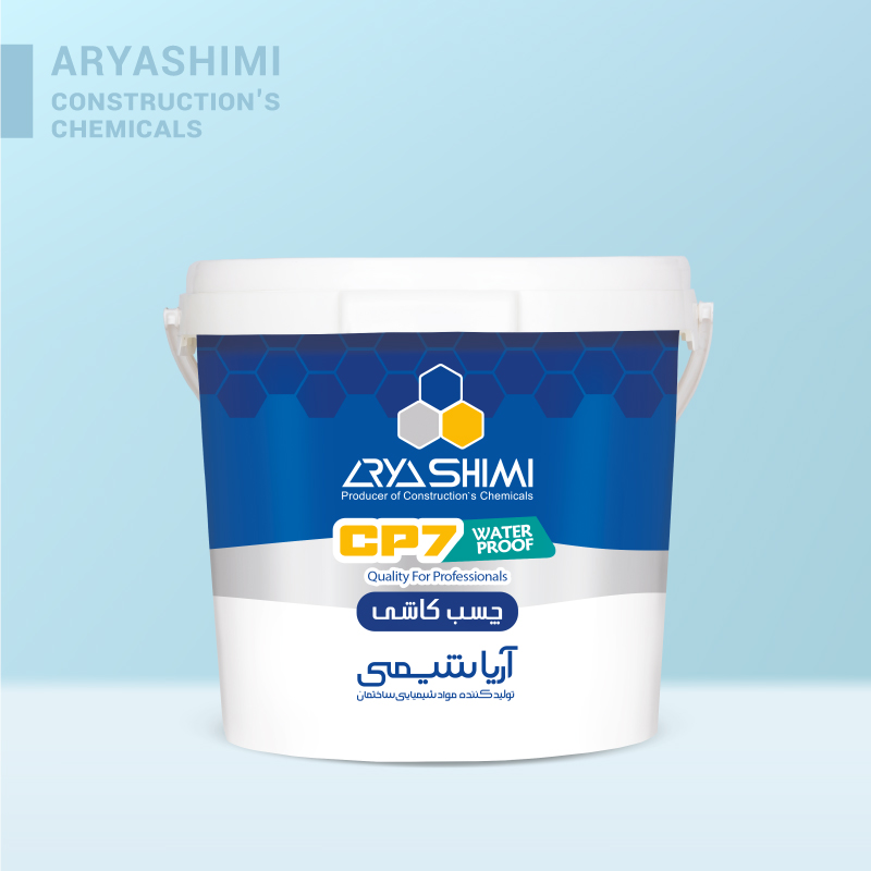 چسب کاشی خمیری CP7
