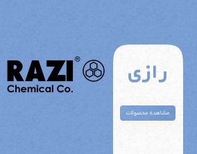 شرکت رازی 