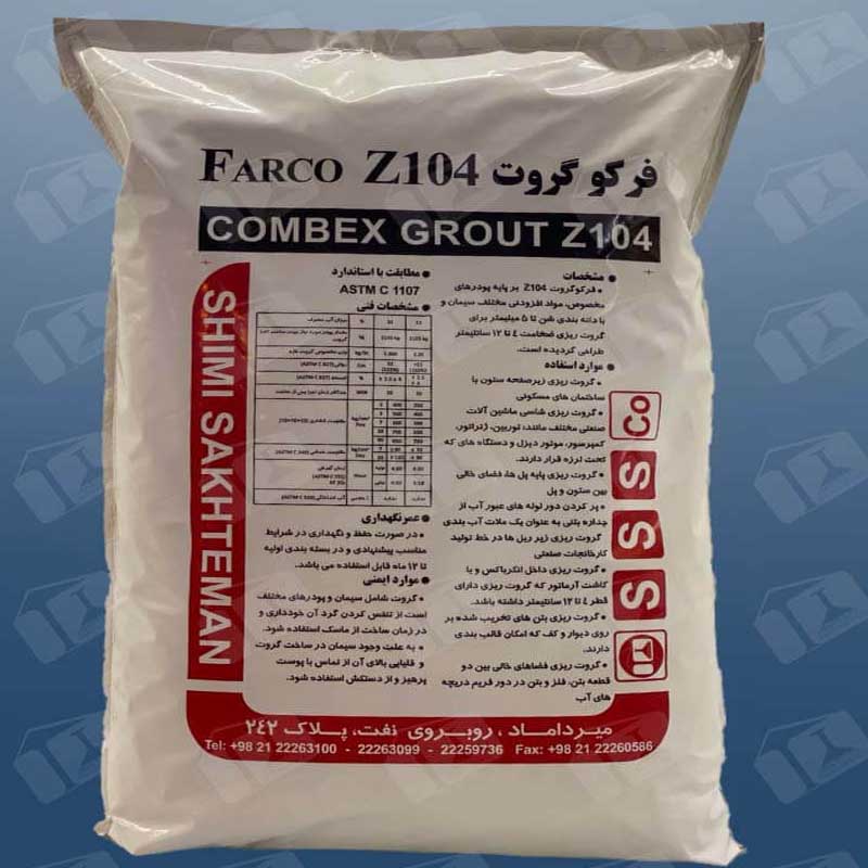 فرکو گروت FARCOGROUT Z104 شیمی ساختمان