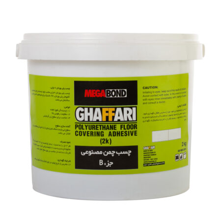 چسب چمن مصنوعی مگابوند غفاری