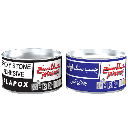  چسب سنگ اپوکسی جلاسنج