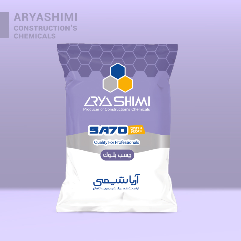 چسب کاشی پودری SA 80