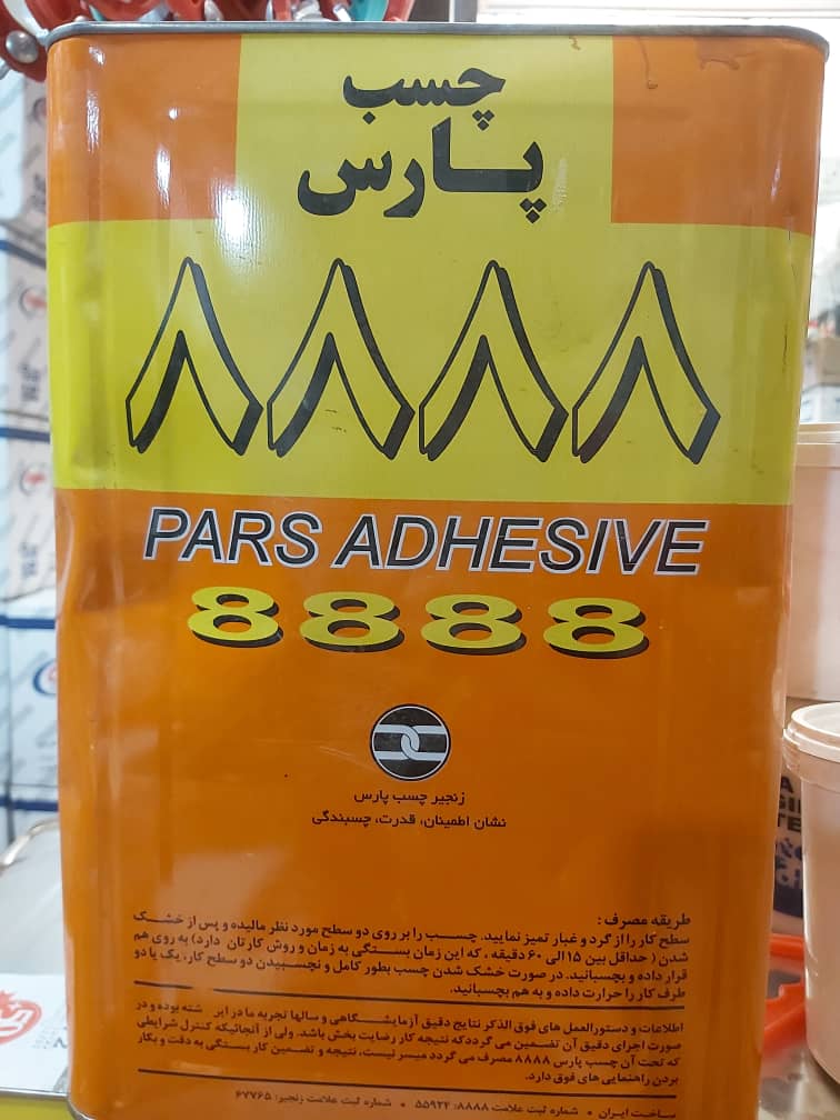 چسب پارس-چسب گالن8888پارس-چسب صنعتی8888پارس