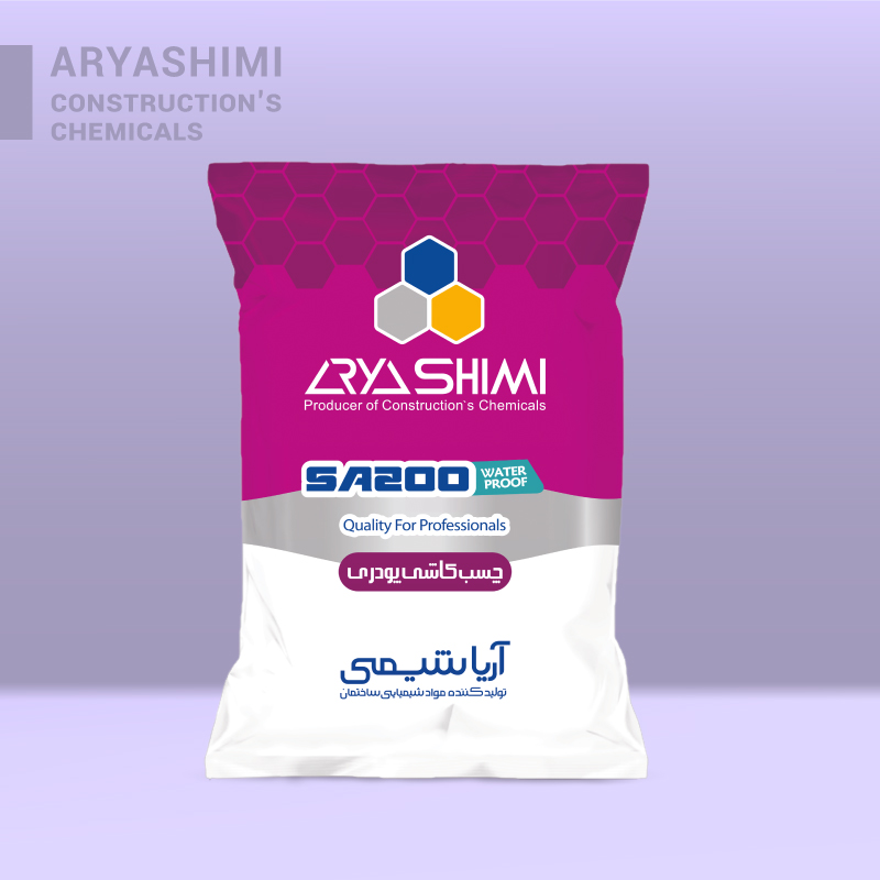 چسب بلوک پودری SA 70