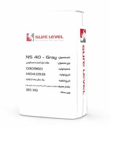 ملات تراز کننده NS40 شورلول