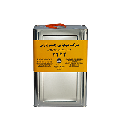 چسب مخصوص پنل‌های دیواری پارس 2222