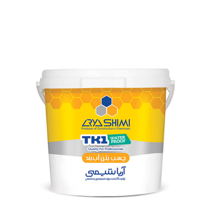 چسب بتن آب بند TK 1