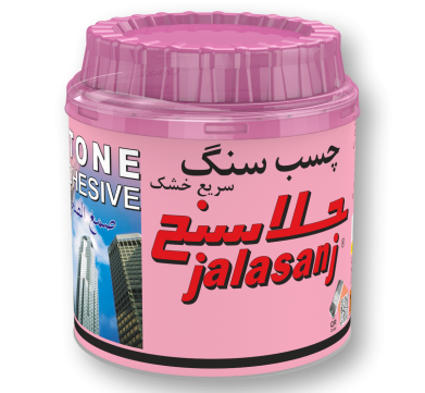  چسب سنگ سریع خشک جلاسنج