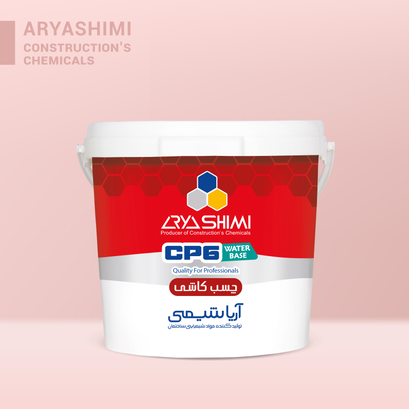 چسب کاشی خمیری  CP6