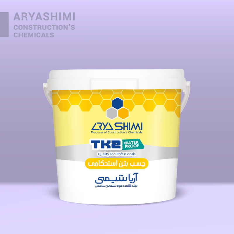 چسب بتن استحکامی TK 2
