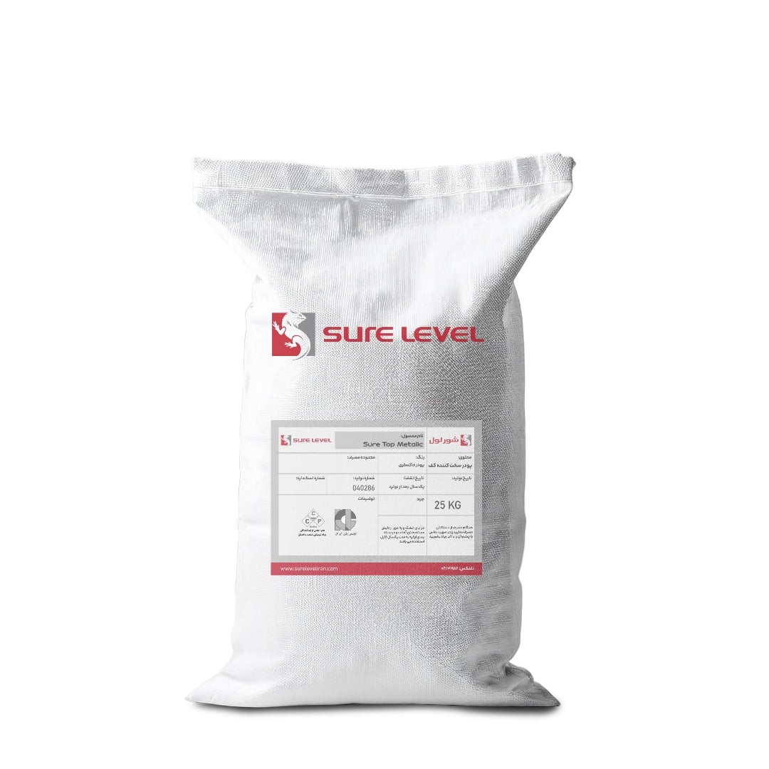 سخت کننده بتن متالیک شورلول