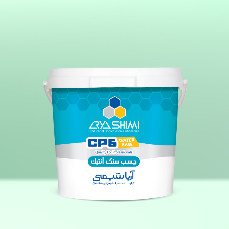 چسب سنگ آنتیک CP5